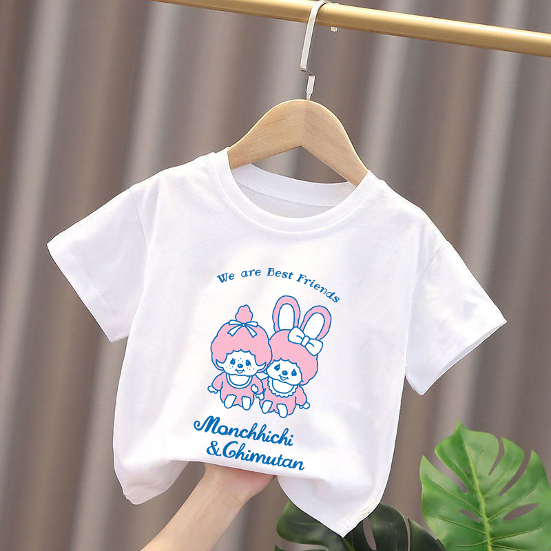 تي شيرتات مونتشيتشي للأطفال بت - مراجعة Baby Clothing On Sale وسعره